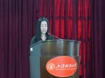 我校举办“纪念马克思诞辰200周年”活动 - 上海财经大学