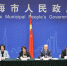 第六届中国（上海）国际技术进出口交易会 4月19-21日在沪举办 - 科学技术委员会