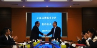 宝山公证处主动上门服务企业与中国二十冶集团签订公证法律服务合同 - 司法厅