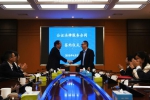 宝山公证处主动上门服务企业与中国二十冶集团签订公证法律服务合同 - 司法厅