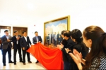 《1956年上海财政经济学院二级教授群像》油画捐赠仪式在校举行 - 上海财经大学