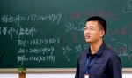 高军老师在上课 - 上海海事大学