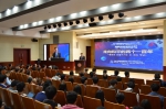 韩国前总理李海瓒访问复旦并发表演讲 - 复旦大学