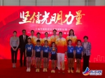 积极进取再创辉煌 上海女排联赛总结会举行 - 上海女性