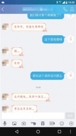 有“磕炮”群网友承认“磕炮”传播色情，称“就涂个满足”。 手机截图 - 新浪上海