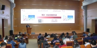“上海家化之父”葛文耀做客春晖大讲堂，畅谈改革开放与发展 - 上海财经大学