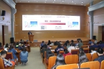“上海家化之父”葛文耀做客春晖大讲堂，畅谈改革开放与发展 - 上海财经大学