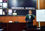 学而时“习”之| SUFE“书香校园”活动纪实 - 上海财经大学