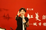 会阅读会“慢生活” 第七届“红蔓朗读会”在沪举办 - 上海女性