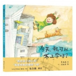 2到12岁孩子读什么书？妈妈眼中的2017中国原创好童书颁奖 - 上海女性