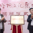 捕捉幸福片影 展示人间温暖 弘扬传统美德 上海婚姻文化展示馆5月起向公众免费开放 - 民政局