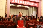 【媒体报道集锦】媒体聚焦华理获上海科技奖励大会多个奖项 - 华东理工大学