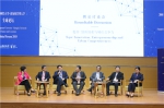 2018上海财经大学-新加坡管理大学全球论坛召开 - 上海财经大学