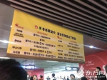 近5个小时！今晨上海地铁2号线故障 沿线多处大客流站点限流 - Sh.Eastday.Com