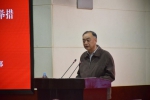 第二期《中国道路大讲堂》举行
于洪君主讲“国际关系新动向与中国外交新举措” - 复旦大学