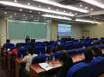 上海市学位授予信息报送（备案）系统培训会在校举行 - 东华大学