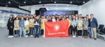 计算机科学技术学院学生参观上海众人网络安全技术有限公司 - 复旦大学