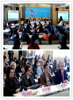 “第二届文化经济与政策国际学术研讨会”举行 - 上海女性