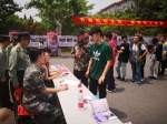 上海市2018年首场大学生征兵现场兵役登记和咨询活动
在校举办 - 东华大学