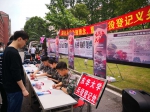 上海市2018年首场大学生征兵现场兵役登记和咨询活动
在校举办 - 东华大学