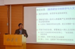 上海医学院课程思政建设依托人文医学教育“初绽放” - 复旦大学