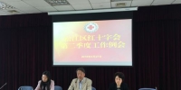 松江区红十字会召开2018年第二季度工作例会 - 红十字会