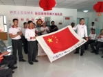 附属华山医院第二批中国红十字援瓜达尔医疗队完成交接工作 - 复旦大学