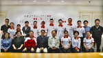 附属华山医院第二批中国红十字援瓜达尔医疗队完成交接工作 - 复旦大学