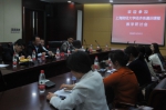 学校召开经济类通识课程教学研讨会 - 上海财经大学