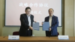 我校与上海科学院、上海产业技术研究院签订战略合作协议 - 东华大学