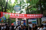 我校第十七届国际文化节绚丽开幕 - 上海财经大学