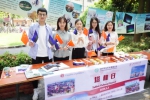 第二届“塔林日”活动举办 - 上海财经大学