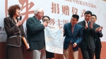 China Daily:Historic woodcuts presented to Fudan University - 复旦大学