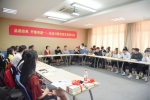 交运15联合党支部开展读书会 - 上海海事大学