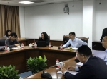 学校召开审计问题整改专题会议 - 上海财经大学