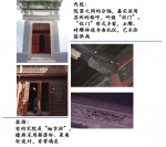 上海启动乡村振兴规划，9个区“地毯式”搜索乡村建筑元素 - Sh.Eastday.Com