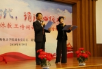 退休教工满怀激情“礼赞新时代，诵读心经典” - 上海电力学院