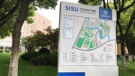许你一个不迷路的西索校园：上外空间导视系统 V2.0 - 上海外国语大学
