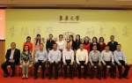 第七届全国高校辅导员素质能力大赛上海选拔赛在校举办 - 东华大学