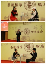 第七届全国高校辅导员素质能力大赛上海选拔赛在校举办 - 东华大学