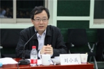 上海财经大学第七届学术委员会成立大会暨第一次全体会议召开 - 上海财经大学