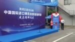 青浦区成立服务保障中国国际进口博览会前线指挥部 - 上海商务之窗