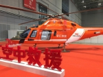 C919将用上国产起落架 上海研制的超高强度钢现身航展 - Sh.Eastday.Com