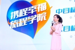互联网首个女性幸福学院母亲节成立 课程覆盖全年龄段 - 上海女性