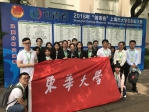 我校学子在“创青春”上海市大学生创业大赛中获佳绩 - 东华大学