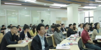 上外召开2018年多语种课程思政建设推进会 - 上海外国语大学