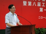 学校召开第七届教职工代表大会暨第八届工会会员代表大会第一次会议 - 上海财经大学