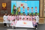 世界红十字日——上海市红十字医院举行红十字升旗仪式 - 红十字会