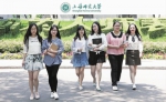 为卓越全球城市培养一流教师 - 上海女性