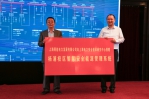 上海电力安全技术研究中心“炙热”启动 - 上海电力学院